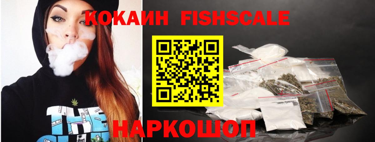 Cocaine  COCAIN Columbia  Вход с VPN  КОКАИН Перу  дарнет шоп  Янаул 