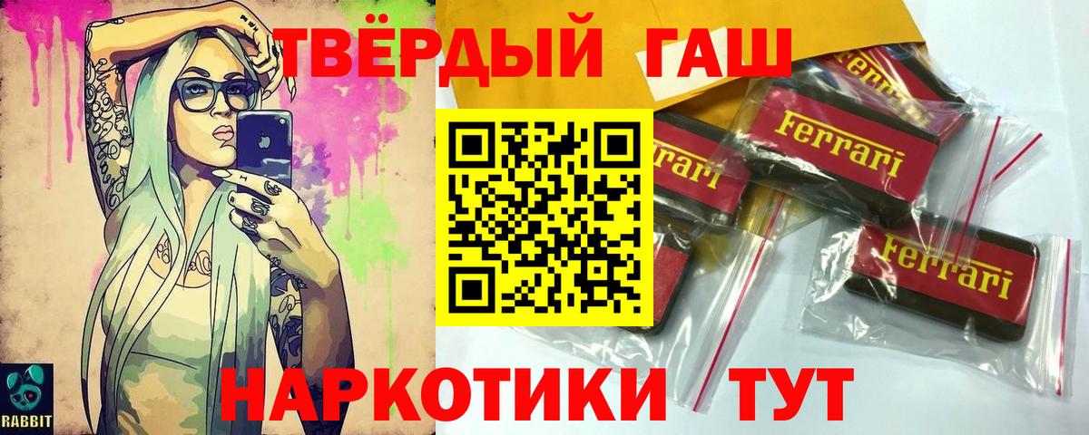 ГАШ VHQ  ГАШ Ice-O-Lator  Вход с VPN  Янаул 