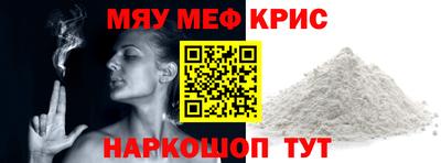кристаллы Малоярославец