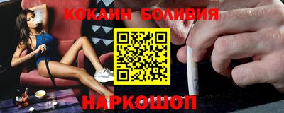 марки lsd Будённовск