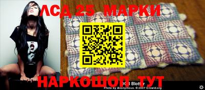 марки lsd Будённовск
