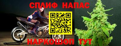 каннабис Бугуруслан
