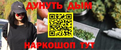 каннабис Бугуруслан