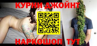 каннабис Бугуруслан