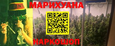 каннабис Бугуруслан