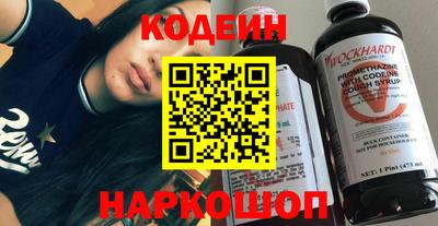 марки lsd Будённовск