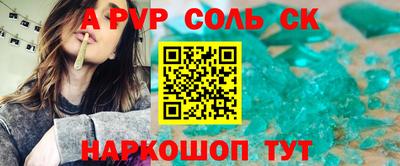 марки lsd Будённовск