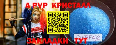 меф Мариинск
