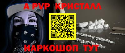 марки lsd Будённовск