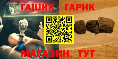 каннабис Бугуруслан