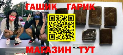 каннабис Бугуруслан