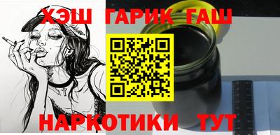 каннабис Бугуруслан