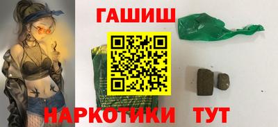 каннабис Бугуруслан