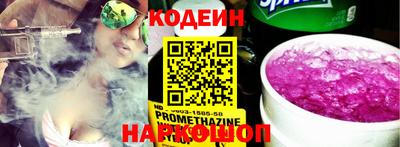 марки lsd Будённовск