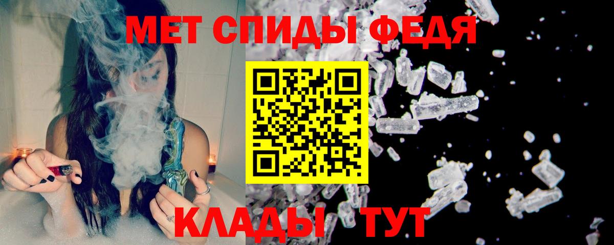 Первитин витя Янаул