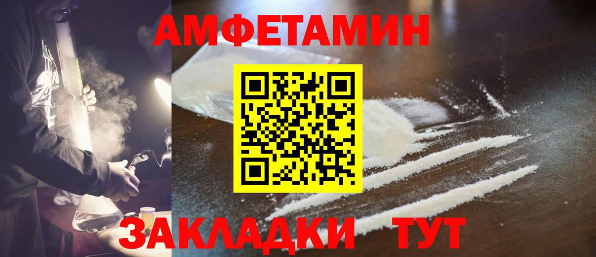 МЕТАМФЕТАМИН винт  МЕТАМФЕТАМИН  Янаул  Вход с VPN 