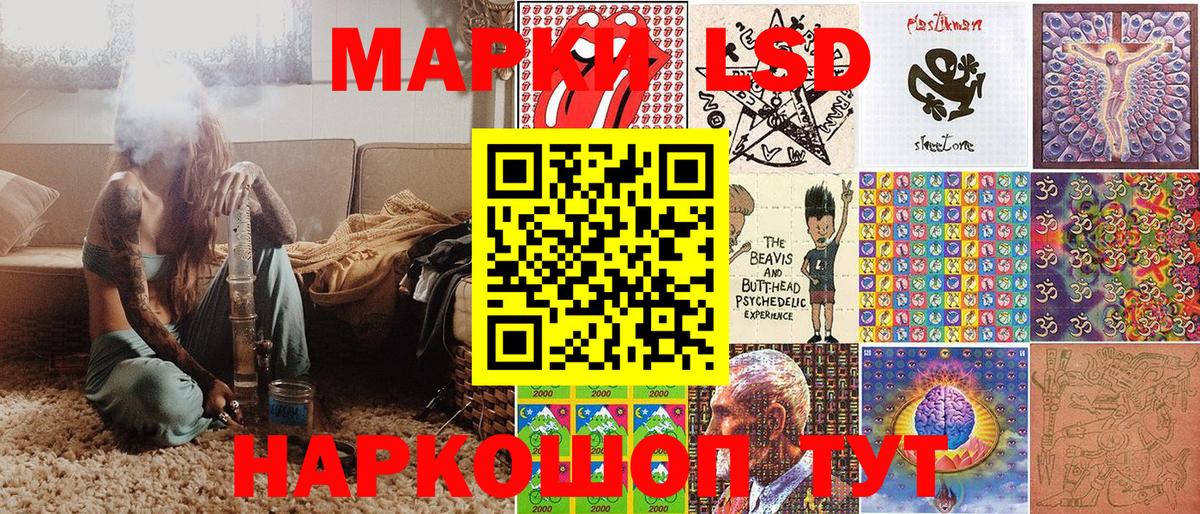 Марки NBOMe 1500мкг Янаул