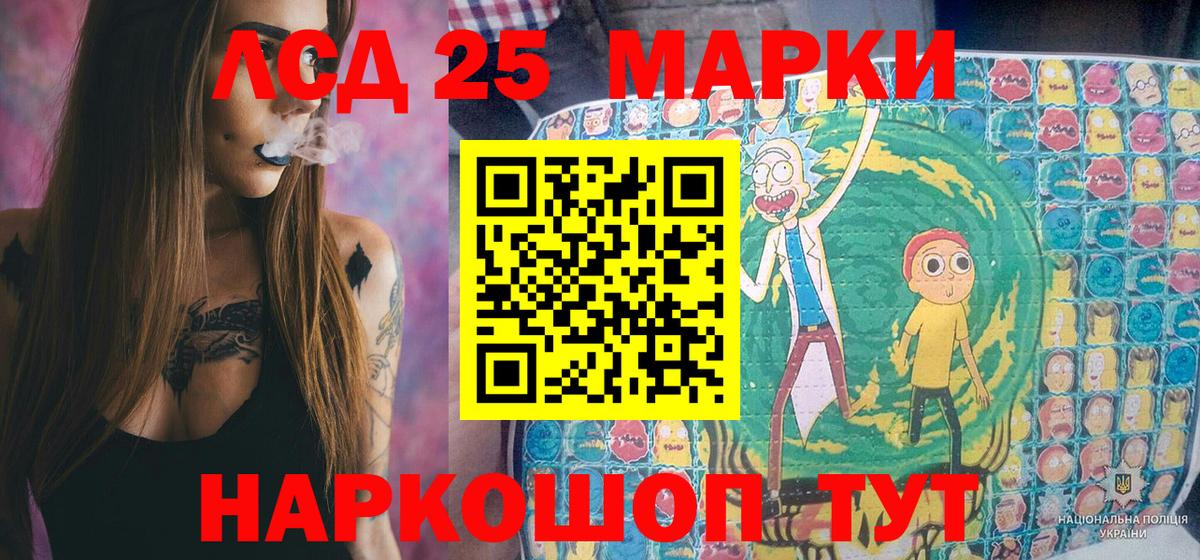 Марки NBOMe 1,5мг  Вход с VPN  Янаул  Марки NBOMe 1,5мг 