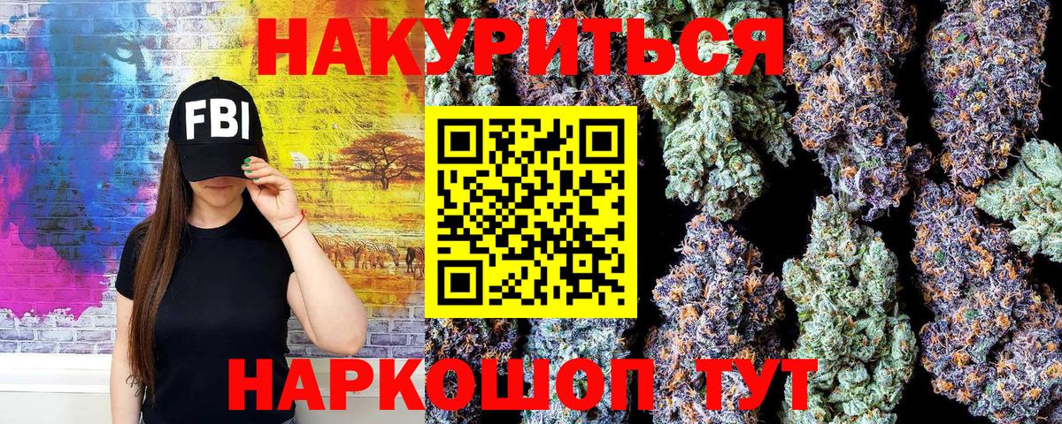 КОКАИН  Марихуана  Янаул  Альфа ПВП СК кристаллы  Мефедрон   Вход с VPN 